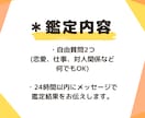 お悩み2つ。紫微斗数、四柱推命、タロット鑑定します 恋愛、仕事、対人関係、使命、才能など気になること何でもOK イメージ2