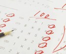 学生の方課題プリントやテストを作成します 元教員によるテストや単元プリント作成 イメージ1