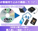 DVD・ブルーレイをmp4データへ編集致します 高品質なエンコード技術でmp4フォーマット変換！ イメージ3