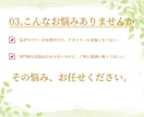 集客につながるバナー画像を制作します 「美しさ×集客」ターゲットの心に響く、極上の1枚を届けます。 イメージ8