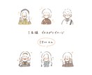 イベントで大好評❀ほっこり可愛い似顔絵お描きします 追加料金なし(人数追加を除く)の簡単オーダー☺︎ イメージ4