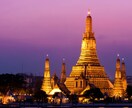 タイ移住のサポートします ノマドワーカー向け_タイ移住＆ビザ取得・生活相談のります！ イメージ1
