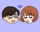 おめめキラキラ！カップルの似顔絵イラスト描きます アイコンや記念日のお祝いにぜひどうぞ！ イメージ3