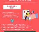 売り込みなしの保険見直し相談します その保険、本当に今のあなたに合っていますか？ イメージ1