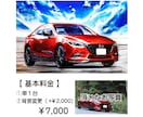 車・バイクのイラスト描きます 背景の空は、青空・夕焼け・星空に変えられます！ イメージ3