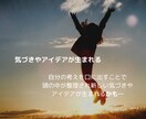 どんな話でもおばちゃんがお聞きします ためしに癒しの時間をいかがですか〜 イメージ5