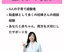 妊娠中の不安・悩み相談室でスッキリ解決します 4児の母の助産師が、妊婦さんの心に寄り添う安心相談 イメージ5