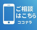 手堅い不動産投資★資産形成のご相談にのります 【経験15年】現役サラリーマン大家と話そう★給与以外の副収入 イメージ2