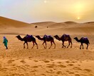 海外1人旅/バックパッカーの相談に乗ります 67ヶ国旅した、現役バックパッカー直伝！ イメージ5