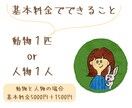 ペットやお好きな動物のゆるかわなイラスト描きます SNSアイコンにおすすめ！キャラクター風の似顔絵でほっこり イメージ8