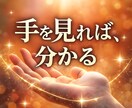 ピタリ★見れば分かる1週間★流れ★鑑定します ★★★おみくじ感覚でどうぞ★★★ イメージ1