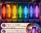 チャクラ数値を鑑定します 数値で可視化し心のバランスを整えます イメージ4