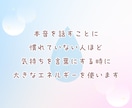 本音を話すと涙が出てしまう方へ☘️仲間がいます 「本当はこう思ってた」を話してみませんか？☺️ イメージ4