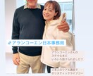 本当の望みに気づくセッションをご提供します 「自分の人生を、自分で創れるんだ」と思えるようにきっとなる イメージ2