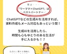 育休復帰後のタイムスケジュールを一緒に作成します 初めての育休復帰も安心！悩みに寄り添ったオーダーメイド仕様 イメージ8