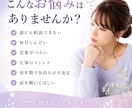 霊視⭐︎心の奥の気持ちを読み解きます 疲れた心に寄り添う人生・恋愛相談 イメージ4