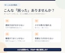 ホームページの修正や集客の悩みに答えます プロが今の状態を診断して、改善策を伝えます イメージ2