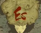 お好きなイラストお描きします 用途に合わせてイラストを制作いたします! イメージ1