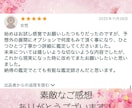 24時間以内◆お悩み1つ寄り添い丁寧に占います タロット/オラクル/ルノルマン…お悩みに合ったカードで イメージ10