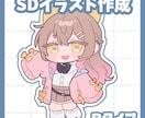 Bタイプ☆ゆるいデフォルメイラスト作成します 商用利用も可◎可愛いイラストお描きします！ イメージ1