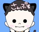 商用無料◎ゆるいイラスト描きます ゆるいイラストが欲しい方( * ॑꒳ ॑*  ) イメージ6