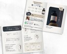 プロのデザイナーがチラシ・リーフレット作ります 紙ものならなんでもご相談ください！ イメージ3