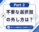 TOEIC700対策コースを提供します TOEIC700点を目指そう！ イメージ3