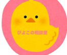眠れない夜の、味方になります あなたが安心して心を開ける居場所”になれたら嬉しいです。 イメージ1