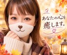 雑談、相談、人には言えない悩み、なんでも聞きます 肩の力を抜いて気楽にお話しましょう イメージ1
