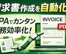 RPA、Power Automateで自動化します その30分、ボタン1つに。現場仕様で安定自動化 イメージ5