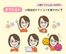 商用利用OK！ゆるかわアイコンお描きします ☆写真から作るあなたのアバター♪インスタの挿し絵にもオススメ イメージ4