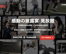 NETFLIX風！感動映画のようなムービー作ります セミオーダー制作だから動画を入れたり細部まで調整可能です◎ イメージ2
