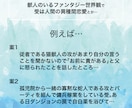 ヒアリングから創作BL小説を提案→執筆します 好みを伝えたあとは全部お任せできるプランです イメージ3