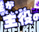 動画編集を安価で承ります お見積もりも含め、気軽に相談ください。 イメージ8