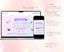STUDIOで！女性に響く世界観でLP作成します 優しくて親しみやすいデザインで、女性の心を動かします。 イメージ4