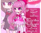 カートゥーン風魔法少女立ち絵を販売します 組み合わせ自由！TRPGや動画の立ち絵素材などに イメージ1