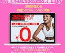 インスタ用宣伝広告画像等デザインします インスタ用の宣伝広告や個人用画像なども承ります♪ イメージ6