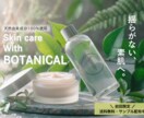 最安値！各種WEB画像制作承ります 激安／高品質／修正無制限／紙媒体も対応 イメージ4