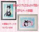 ふんわりパステル画で愛猫・愛犬の肖像画を描きます やわらかくやさしいタッチ♡愛情そのまま１枚の絵に！額縁付き イメージ1