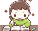 オンライン家庭教師、中学受験算数・国語教えます 神奈川県中堅校合格実績あります。大手塾個別で教えていました。 イメージ2