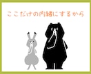 親だって１人の人間！！子育てのアレコレお聞きします 『親だから』って我慢していることありませんか？ イメージ7