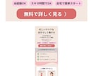 Canvaで女性向け・ママ向けLPを制作します 在宅で始めたい女性・ママさん向け｜やさしく伝わるLPデザイン イメージ2