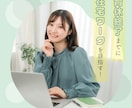 女性をターゲットにしたWEB画像制作します WEB画像で集客をお手伝いします＊女性向けデザインが得意です イメージ4