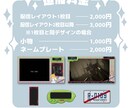 ポップで目を引くサムネイル／配信レイアウト作ります 短納期に自信あり！お急ぎの方でもお任せください！ イメージ3