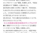 10名様限定◆不倫･婚外恋愛のお悩み受け止めます ヘキサグラム(7枚引き)で1500字以上の鑑定結果を出します イメージ4