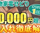 丸投げOK、YouTubeサムネイルを作成します シンプルかつ目を引くデザインで、再生数UPを目指します！ イメージ3
