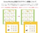 ホームページ・LPコーディング代行いたします レスポンシブ対応・デザインに忠実に。WordPress対応可 イメージ6