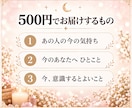 あの人は私をどう思ってる？今の気持ちを占います 質問1つ｜タロット3枚｜700〜1,000文字 イメージ3