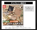 商品販売サムネ作成のテンプレート５選を共有します Canva無料プランで使える！自由に編集できるデザイン集◎ イメージ8