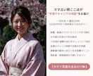 ママ占い師が手相でキャリアの可能性を読み解きます PDF鑑定書で転職と仕事運のヒントをお届け イメージ10